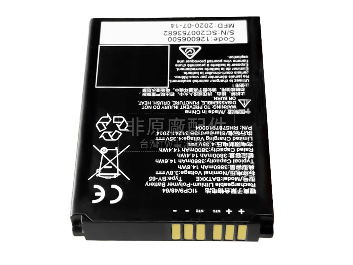 Datalogic XQ406副廠電池