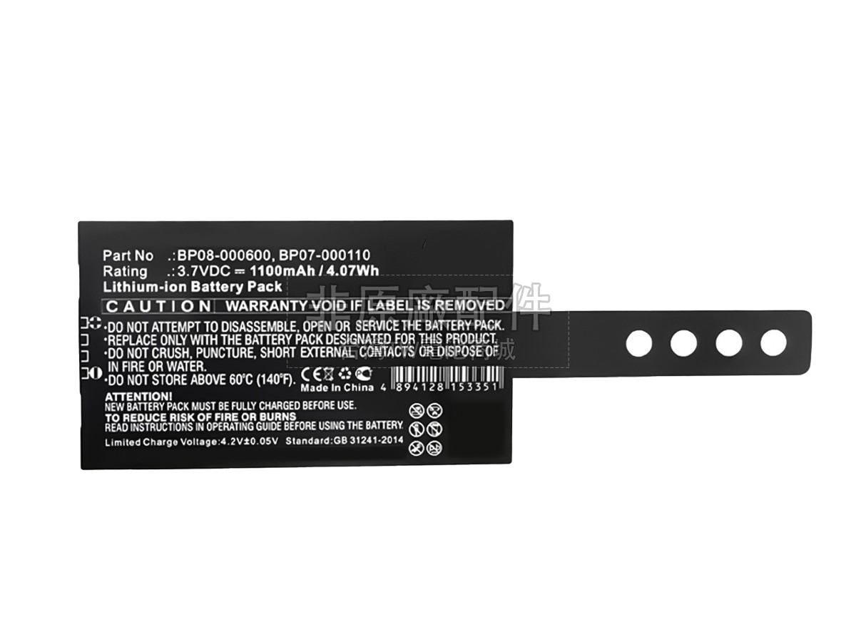 Datalogic BP08-00011A副廠電池
