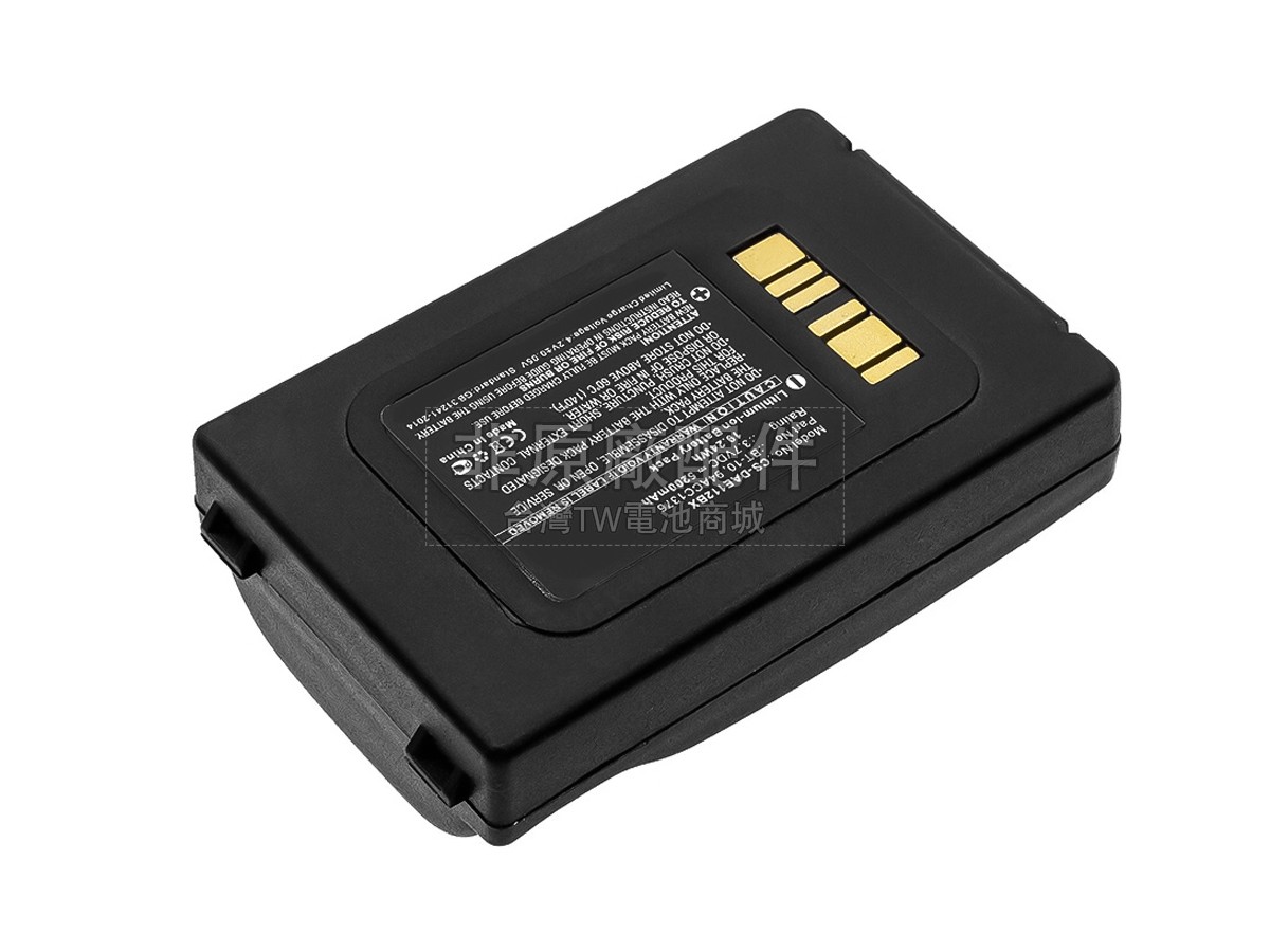 Datalogic 94ACC1376副廠電池