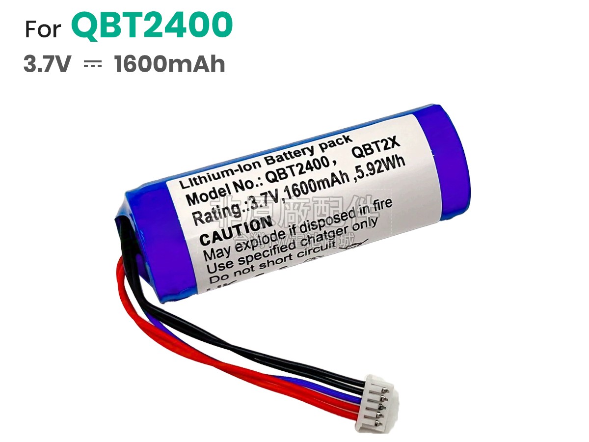 Datalogic 128003203副廠電池