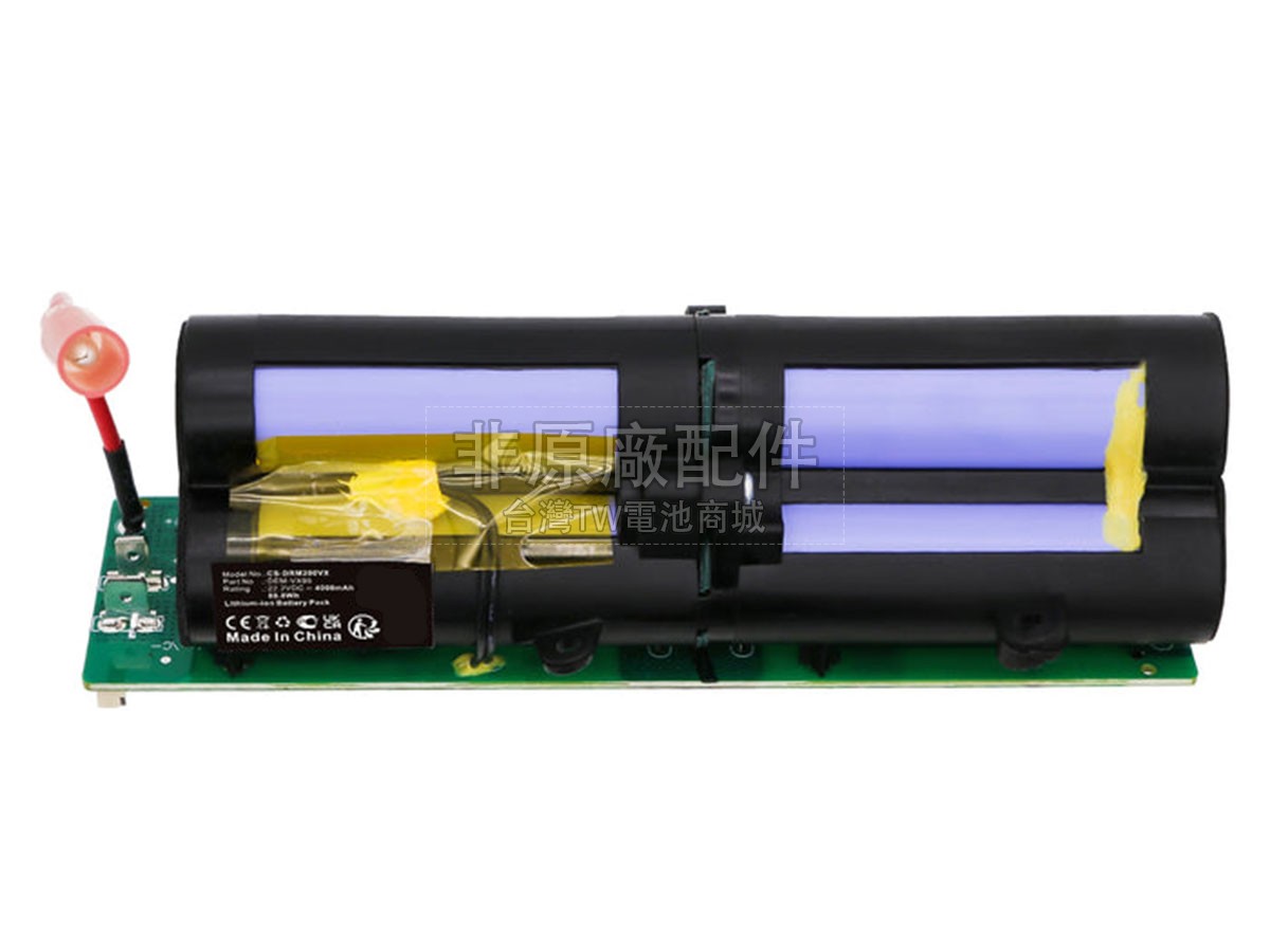 Deerma DEM-P30副廠電池