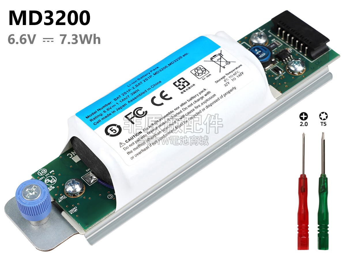 Dell G8VCF副廠電池