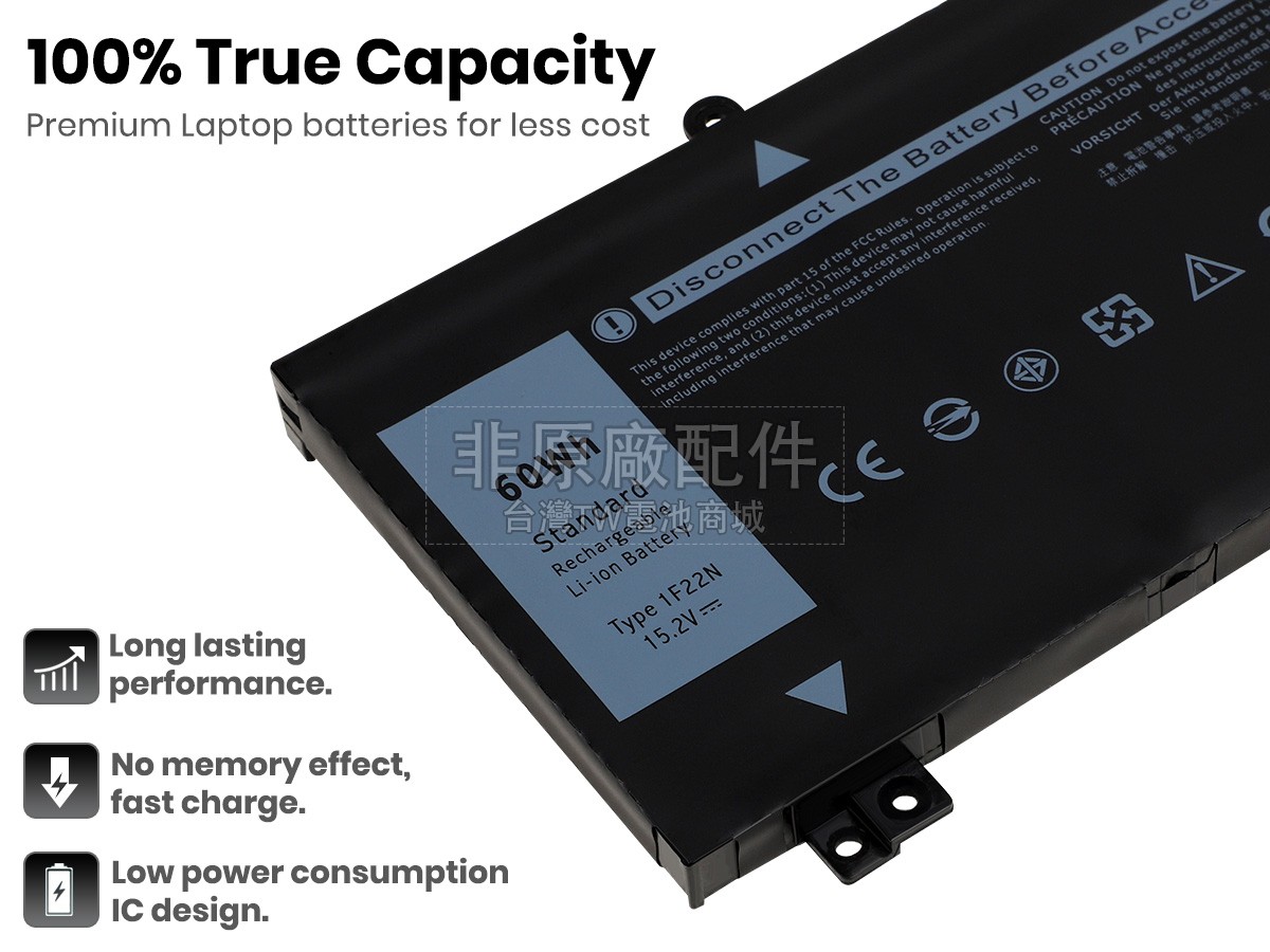 Dell 451-BCHR副廠電池