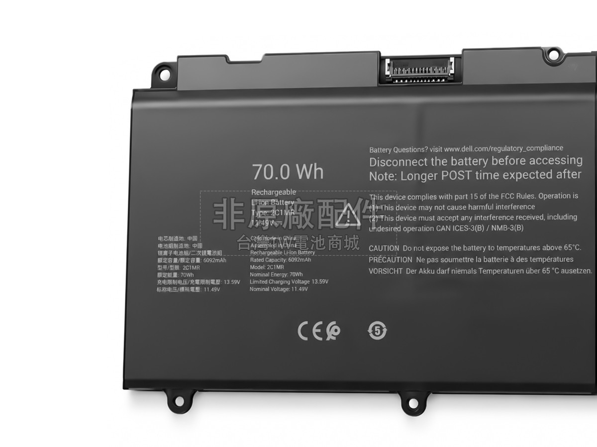 Dell 0P0DJ5副廠電池