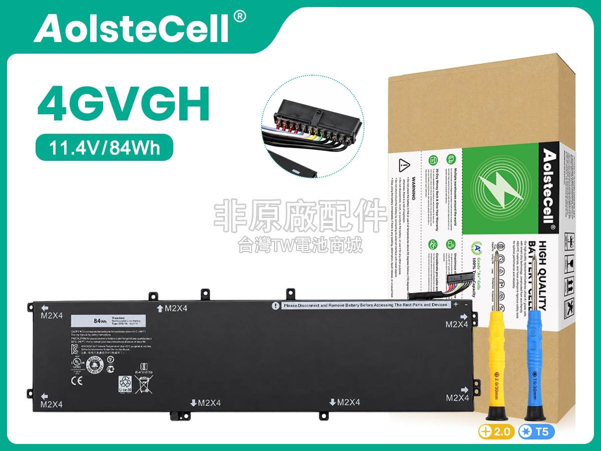 Dell P56F副廠電池