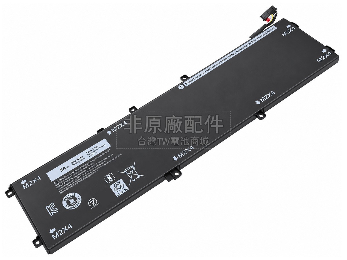 Dell P56F副廠電池