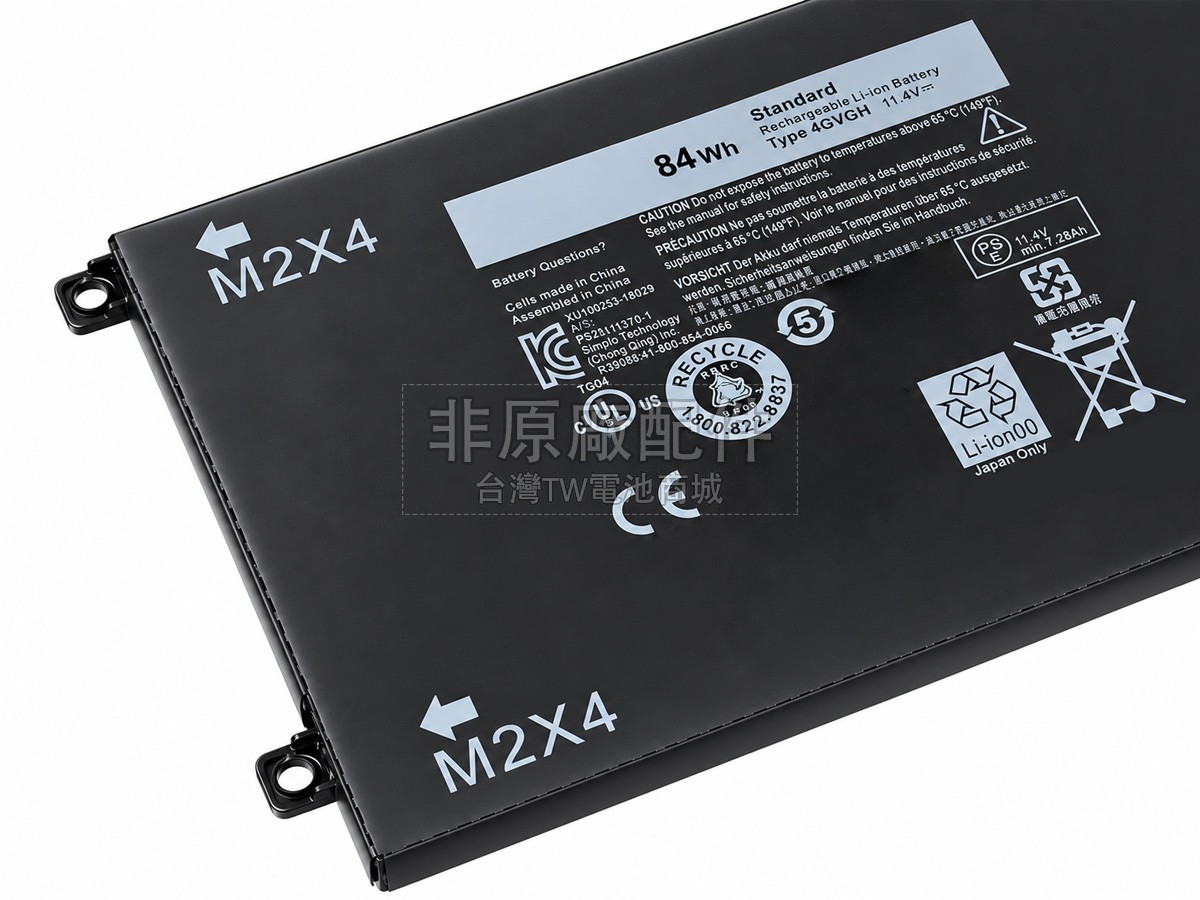 Dell P56F副廠電池