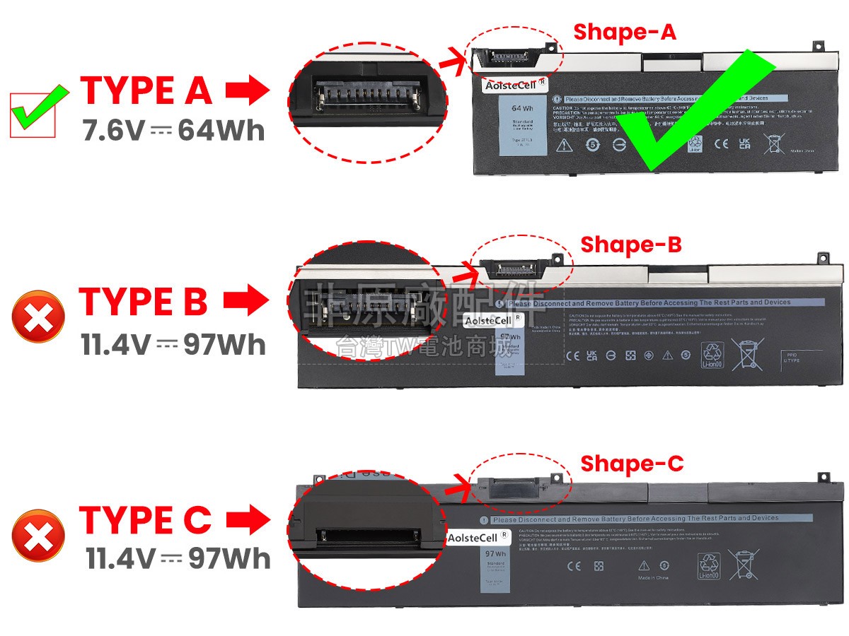 Dell RY3F9副廠電池