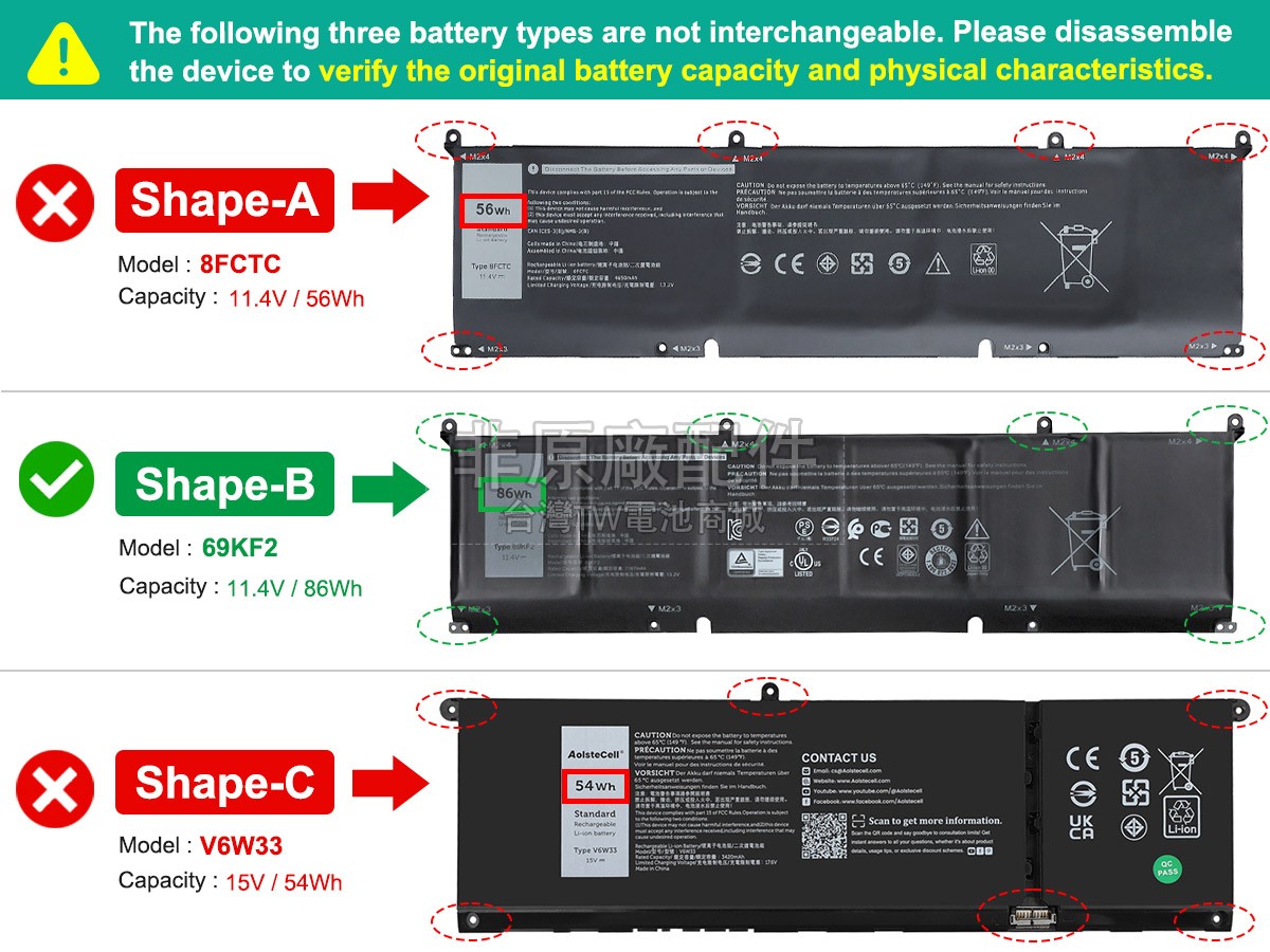 Dell P106F副廠電池