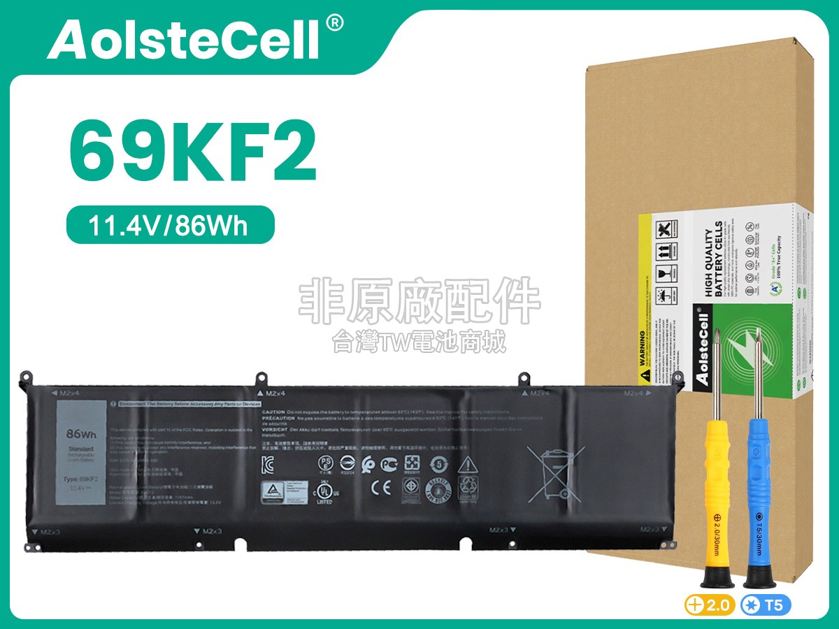 Dell 070N2F副廠電池