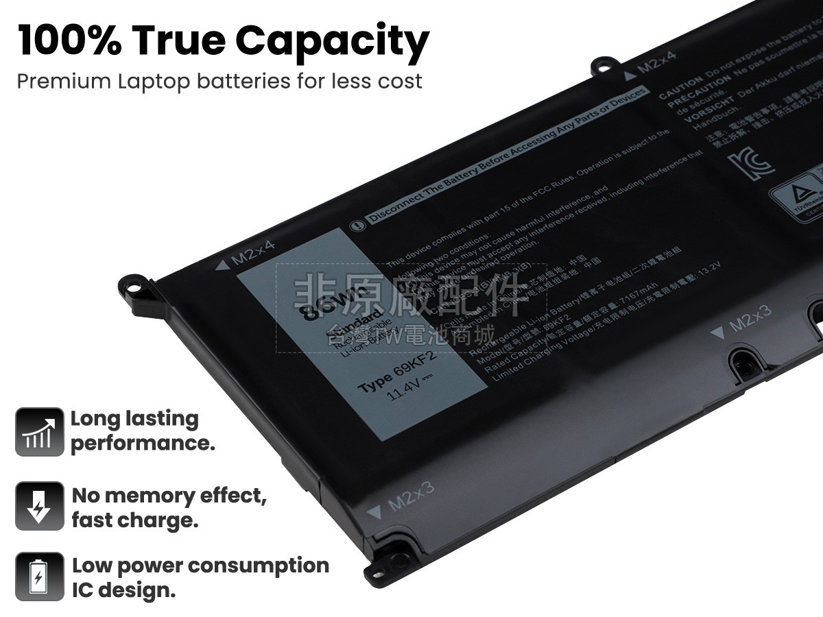 Dell 070N2F副廠電池
