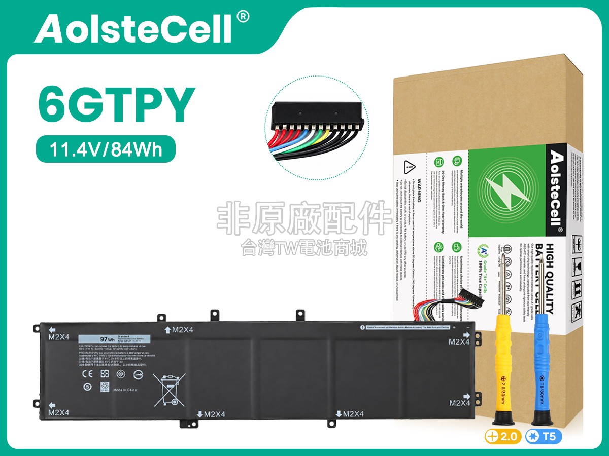Dell P56F副廠電池