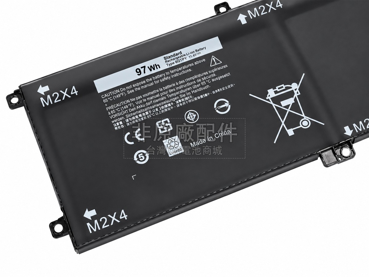 Dell P56F副廠電池