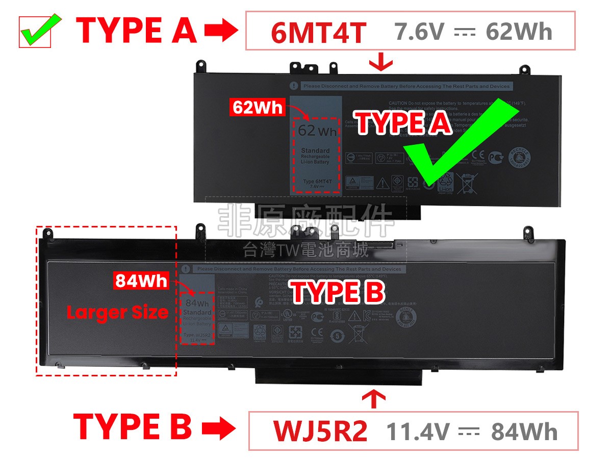 Dell P48F001副廠電池