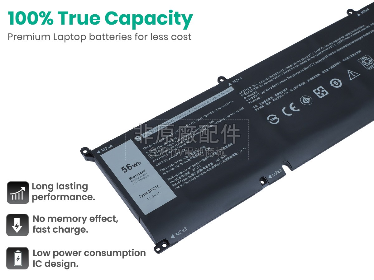 Dell 0DVG8M副廠電池