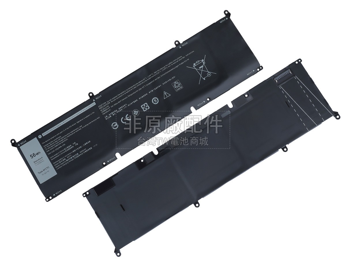 Dell 0DVG8M副廠電池