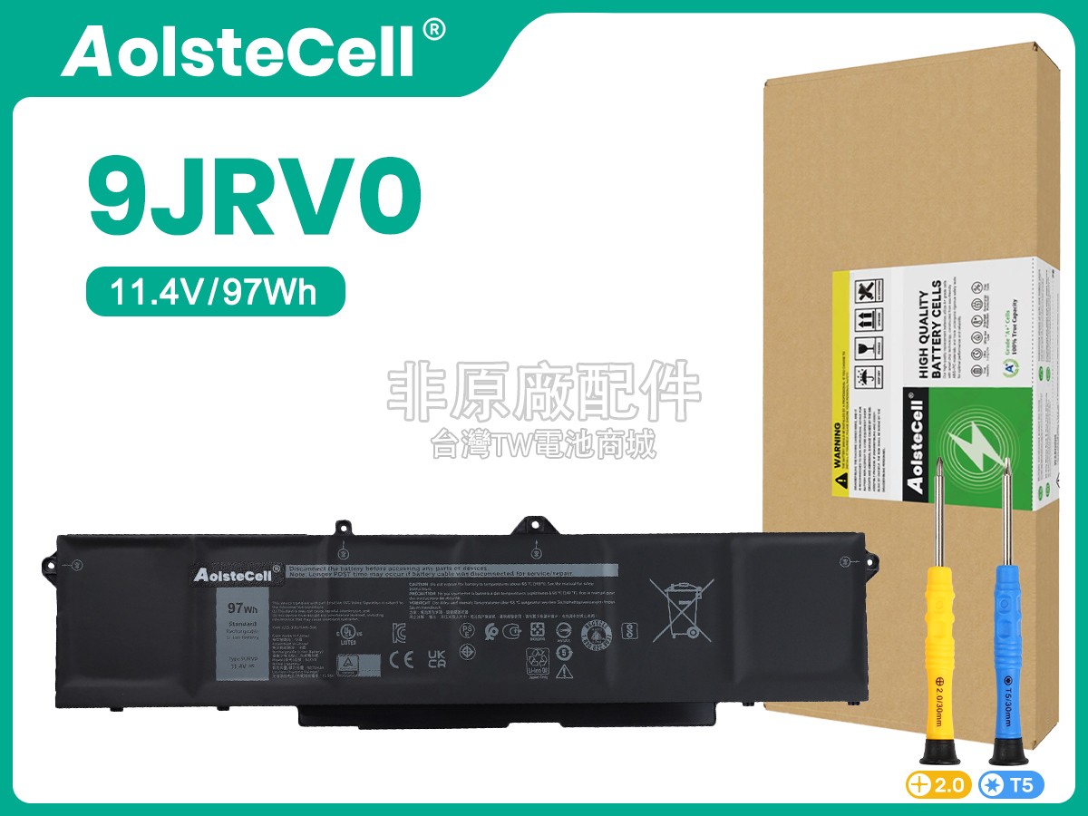 Dell 9JRV0-T1副廠電池