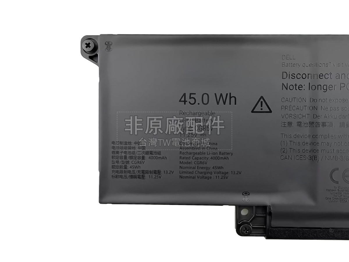 Dell Pro 13 PLUS PB13250副廠電池