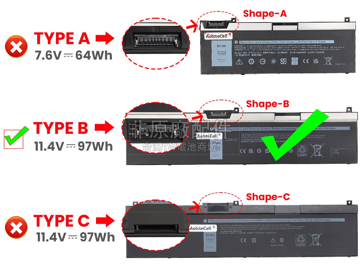 Dell RY3F9副廠電池