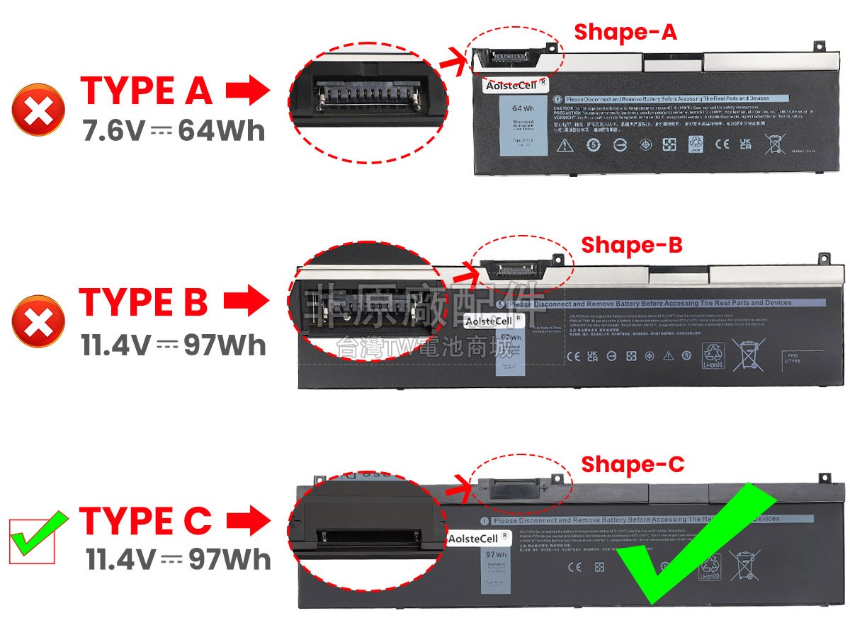 Dell RY3F9副廠電池