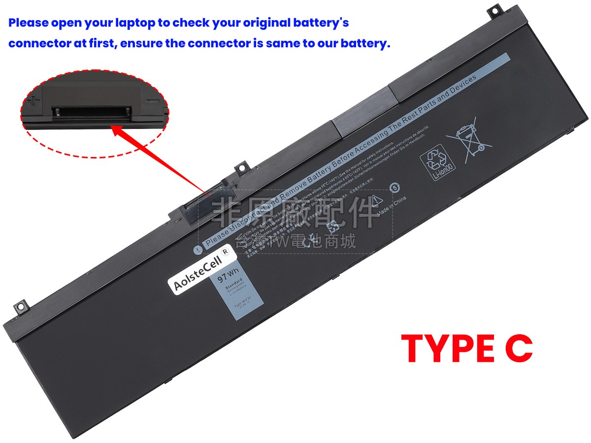 Dell RY3F9副廠電池