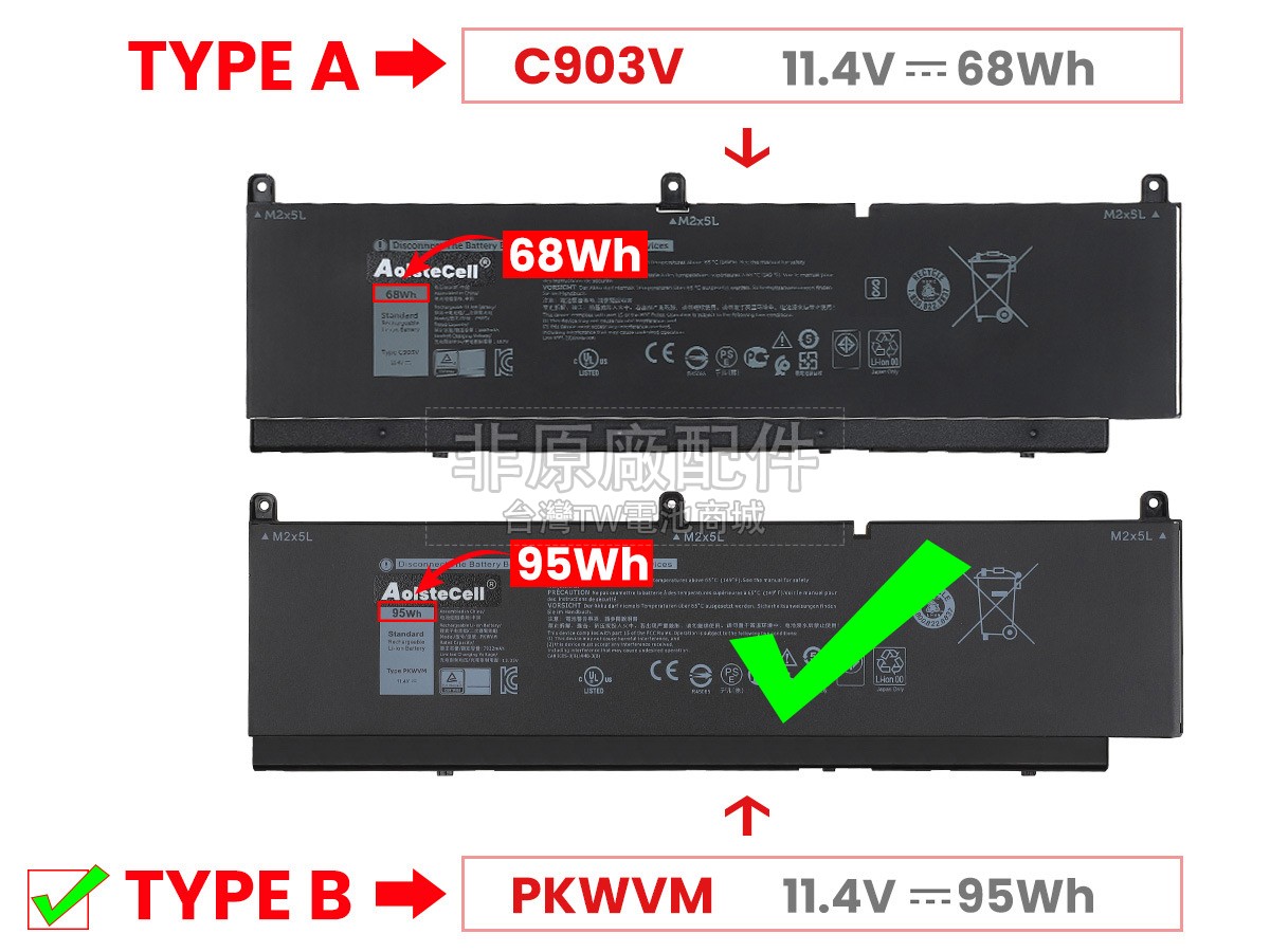 Dell Precision 7760副廠電池