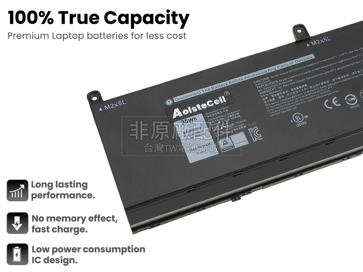 Dell Precision 7760副廠電池