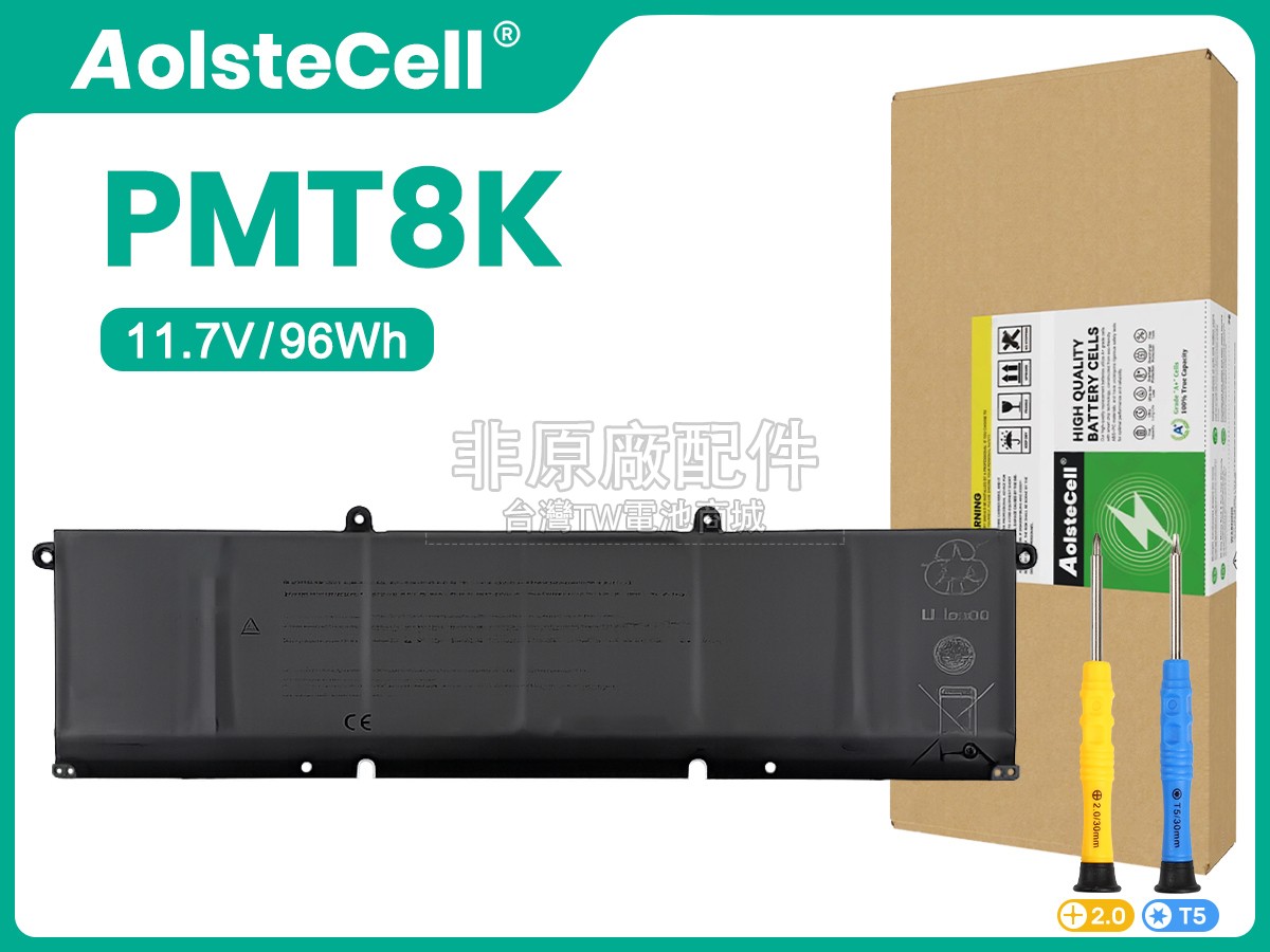 Dell 0HDVM副廠電池