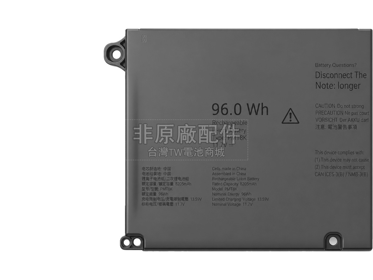Dell 0HDVM副廠電池