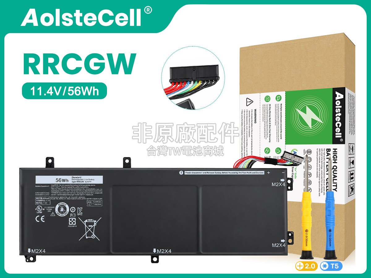 Dell P56F副廠電池