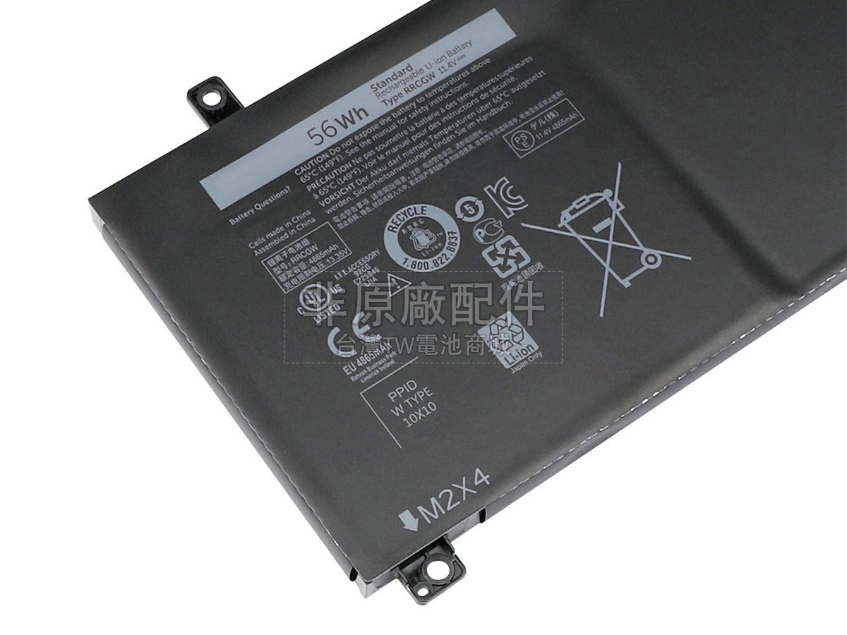 Dell P56F副廠電池