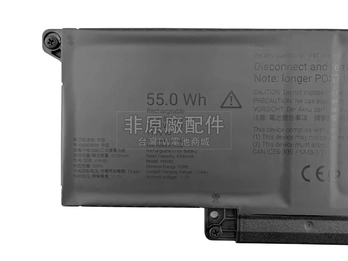 Dell Pro 13 PLUS PB13250副廠電池