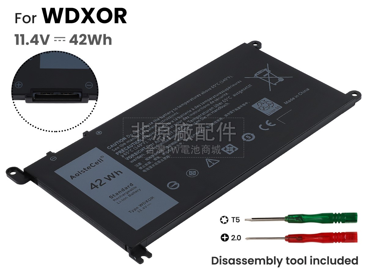 Dell WDX0R電池