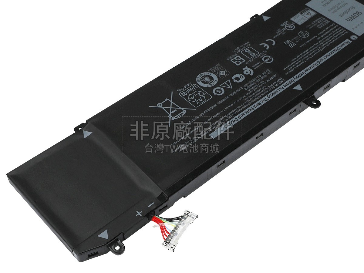 Dell 0XRGXX副廠電池