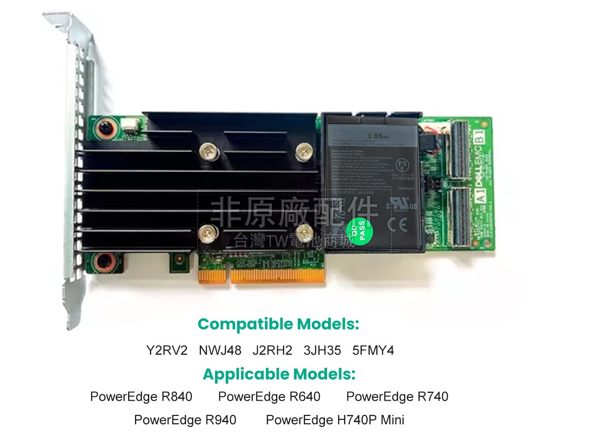 Dell 5FMY4副廠電池