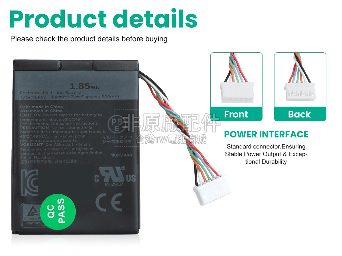 Dell 5FMY4副廠電池
