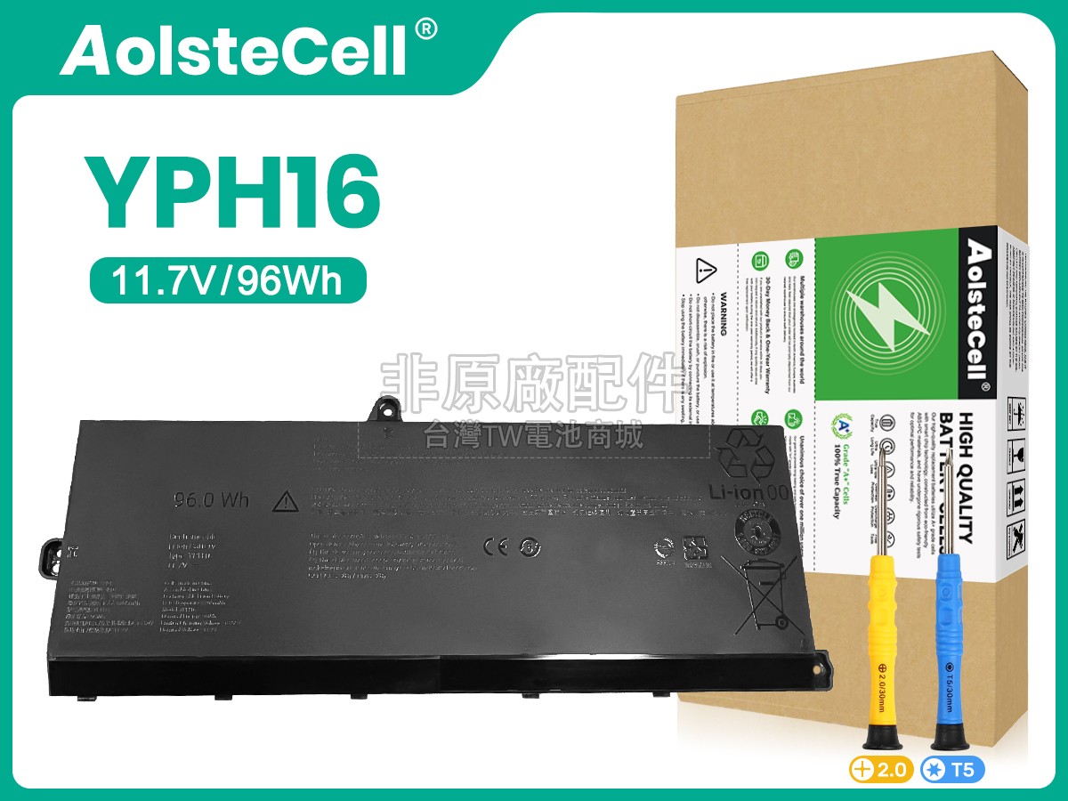 Dell YPH16副廠電池