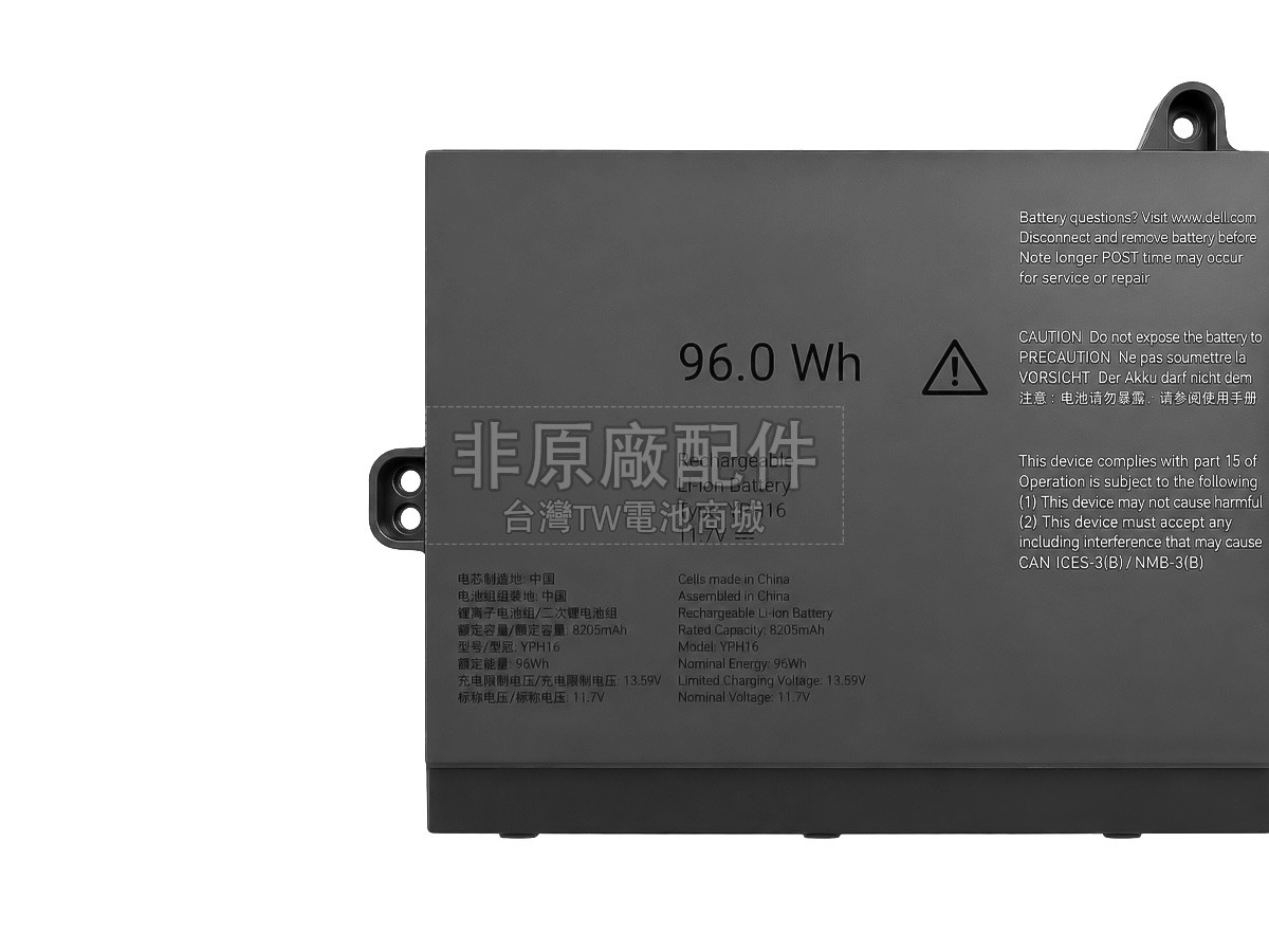 Dell YPH16副廠電池