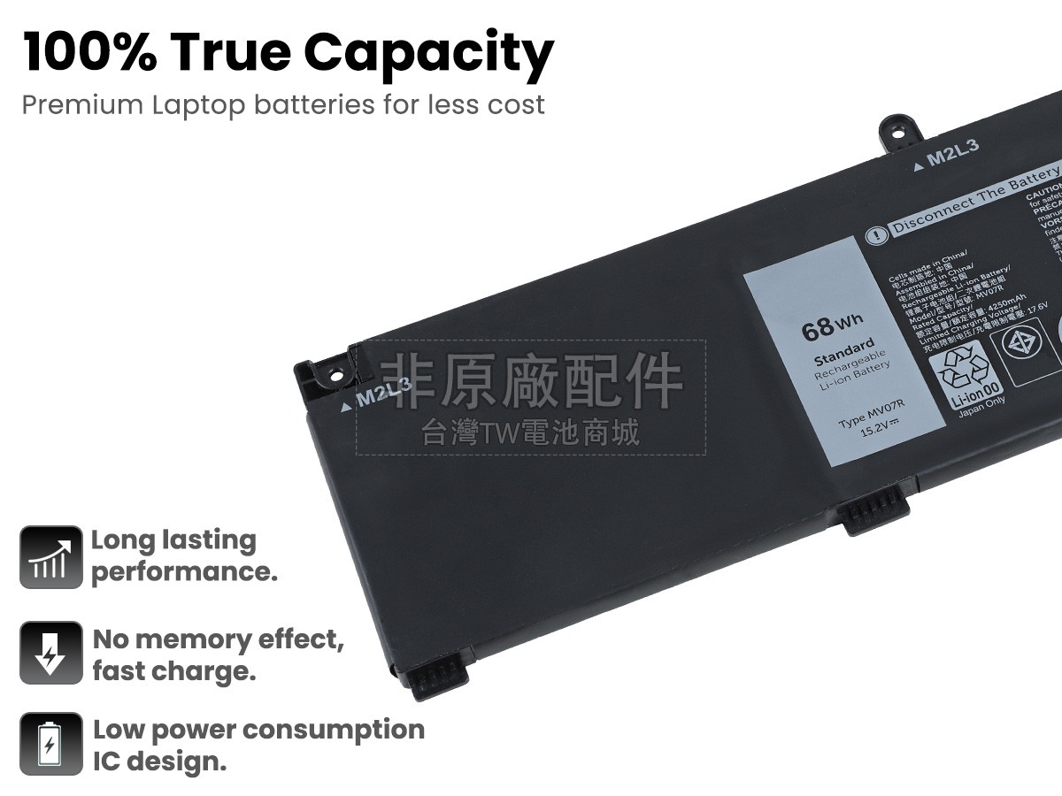 Dell 451-BCPY副廠電池