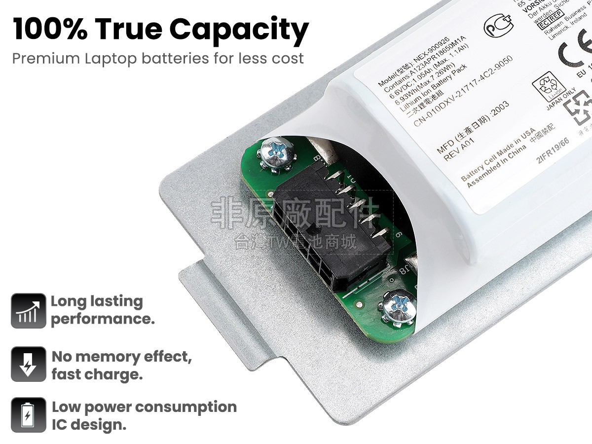 Dell NEX-900926電池