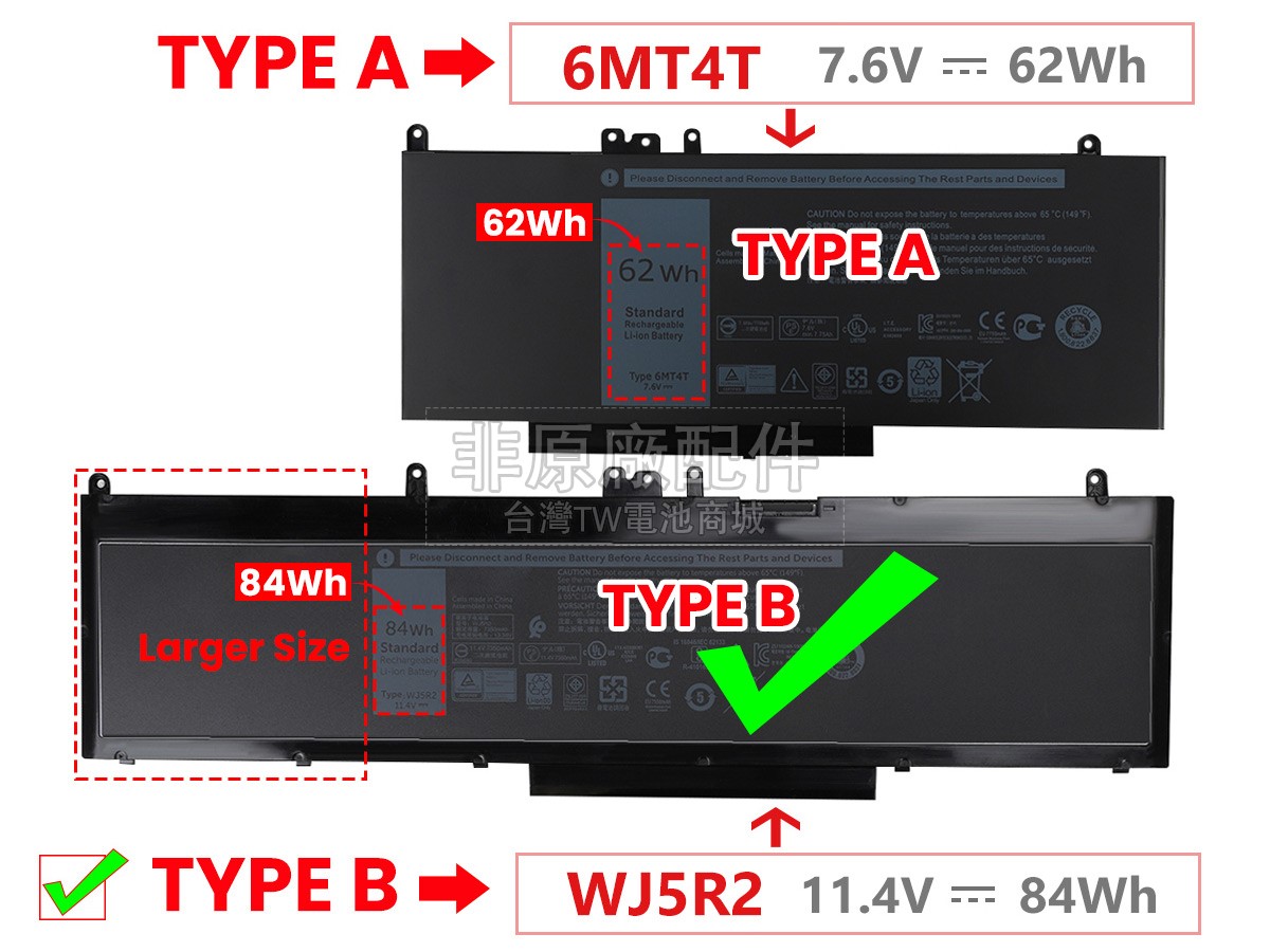 Dell P48F001副廠電池