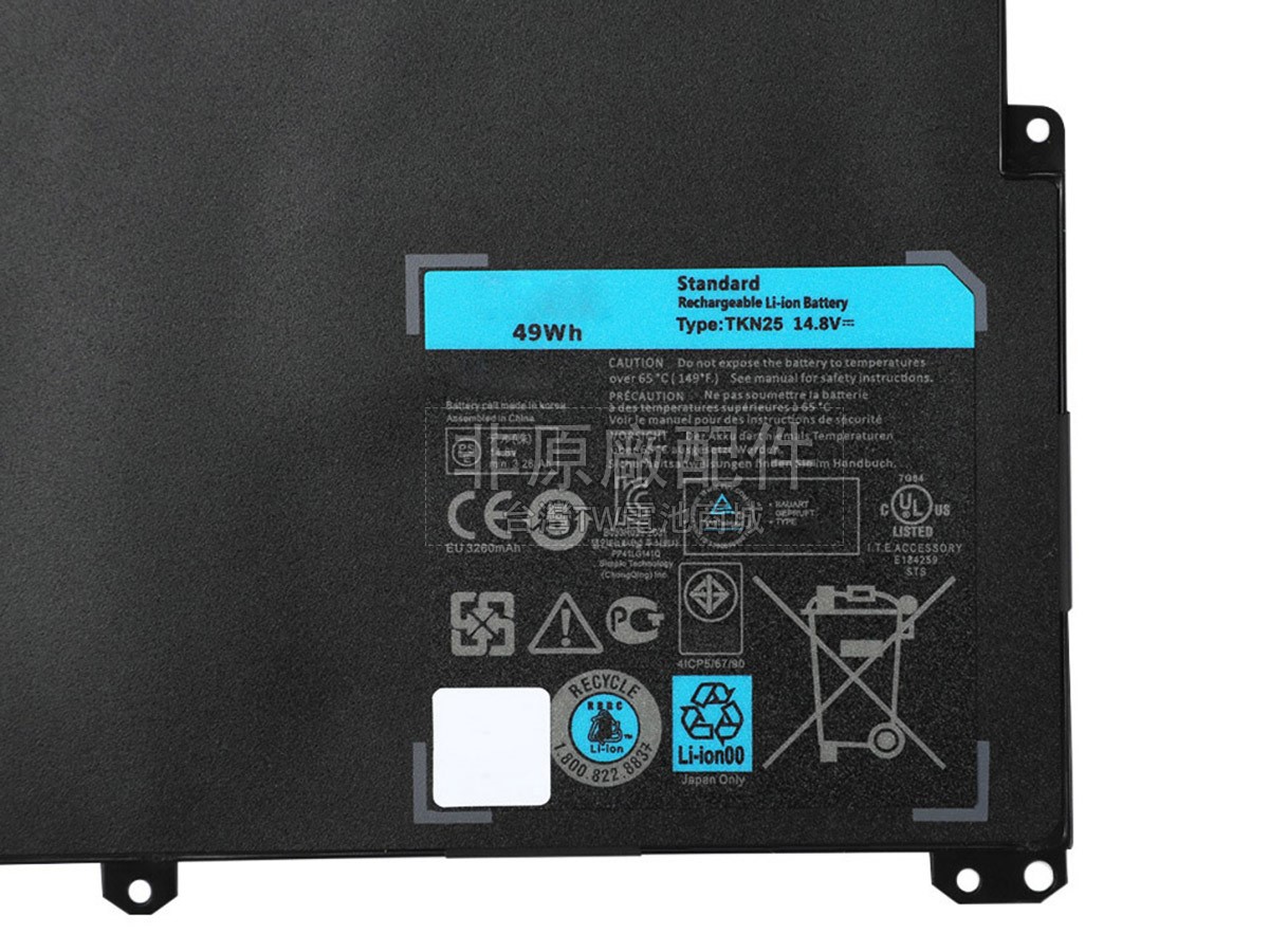 Dell Vostro V3360電池