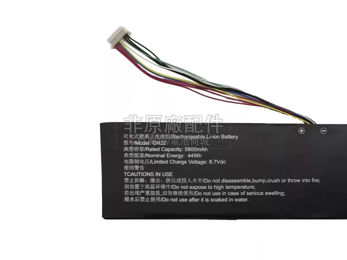 DERE GN22副廠電池