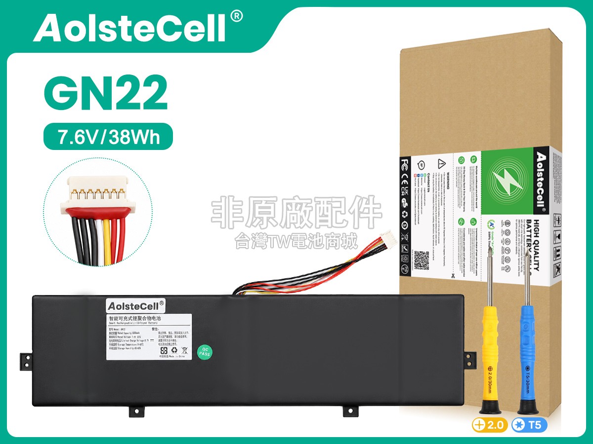 DERE GN22副廠電池