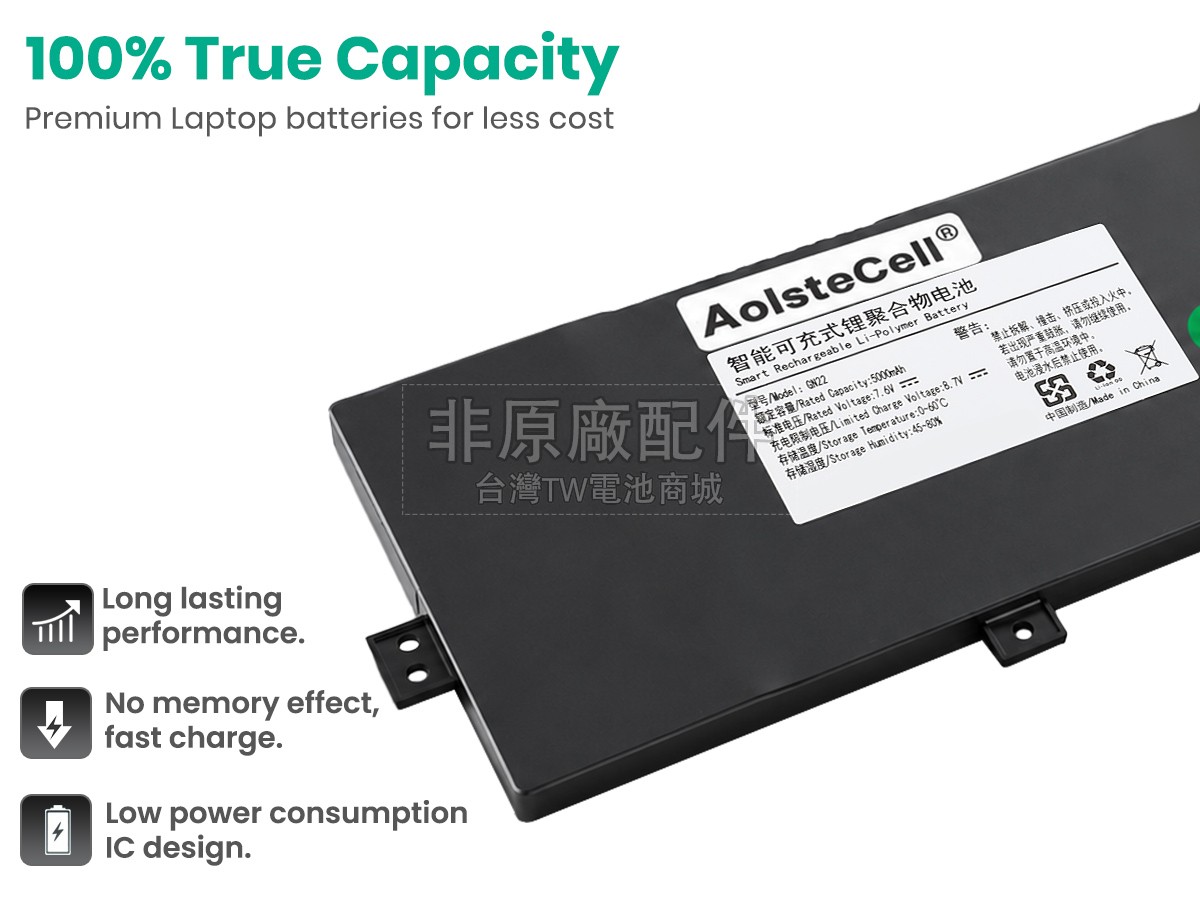 DERE GN22副廠電池
