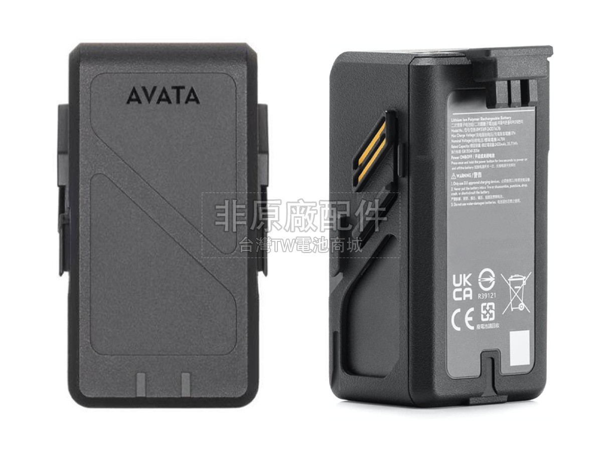 DJI AVATA副廠電池