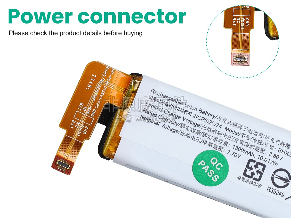 DJI OSMO POCKET副廠電池