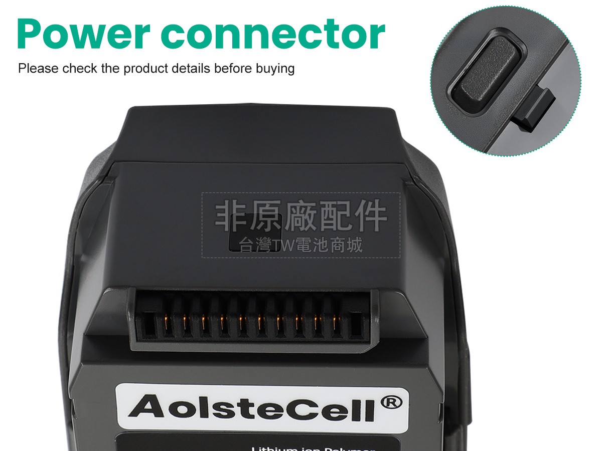 DJI FB2-3850MAH-15.4V副廠電池