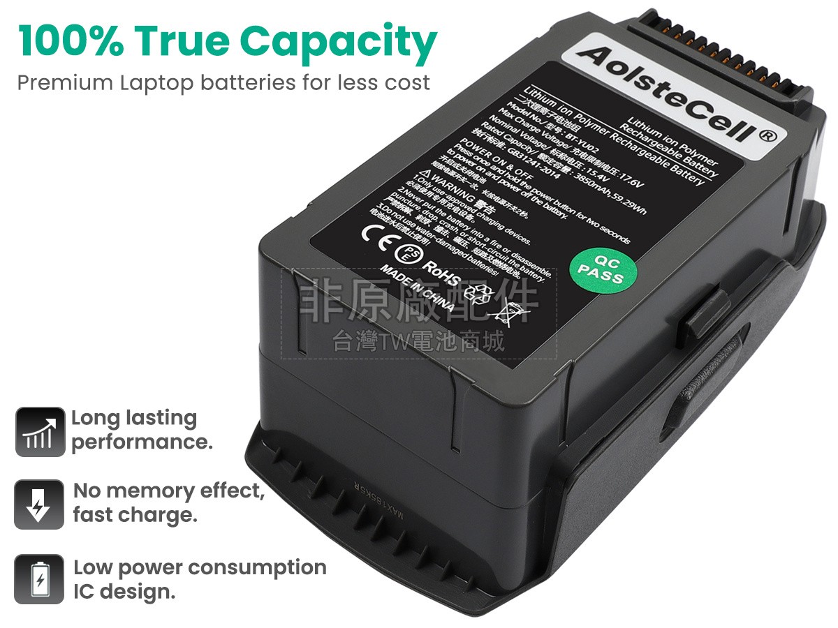 DJI FB2-3850MAH-15.4V副廠電池