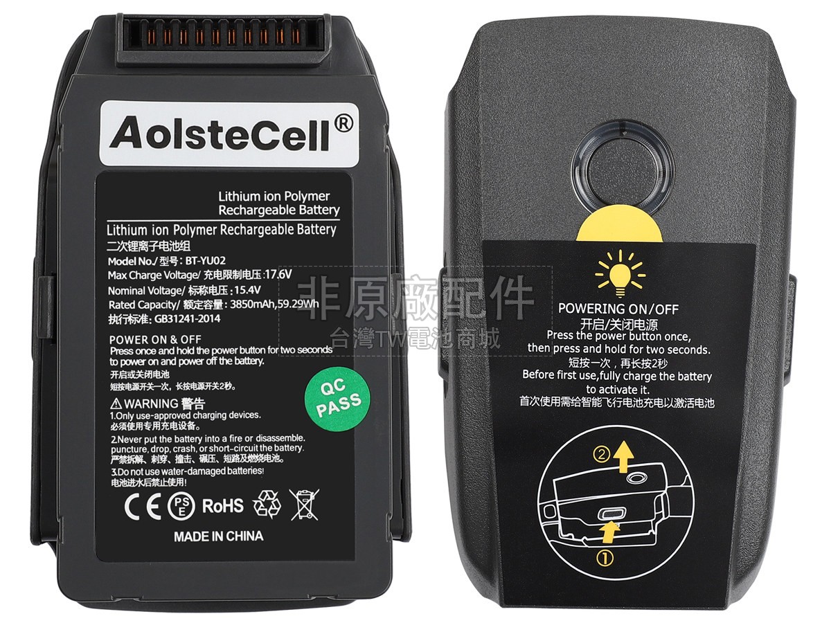 DJI FB2-3850MAH-15.4V副廠電池